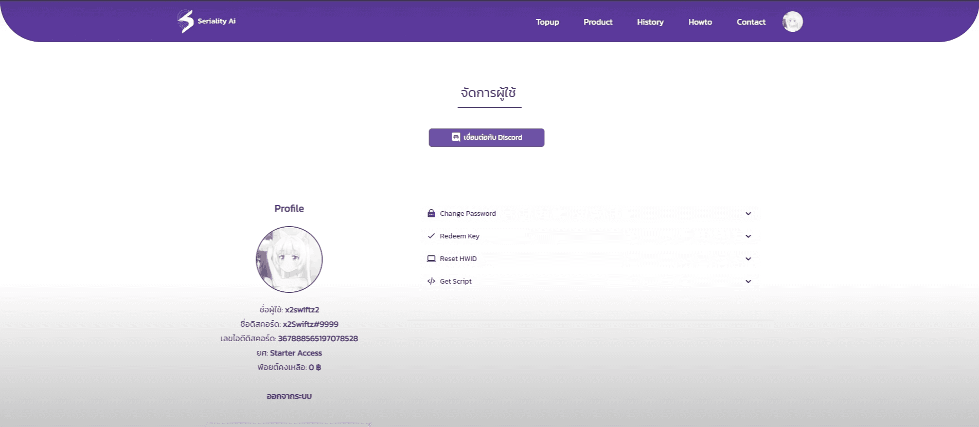 An e-commerce Website for products and services.